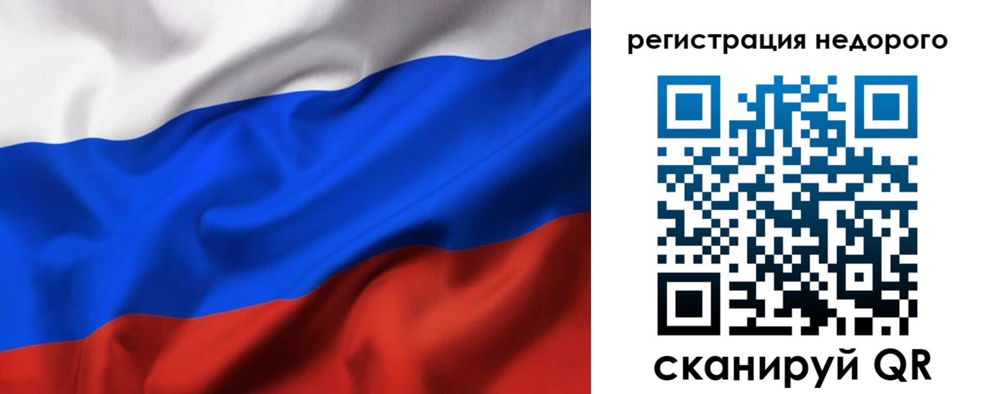 прописка в квартире в Мытищах